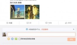 如何在热点爆料里发视频